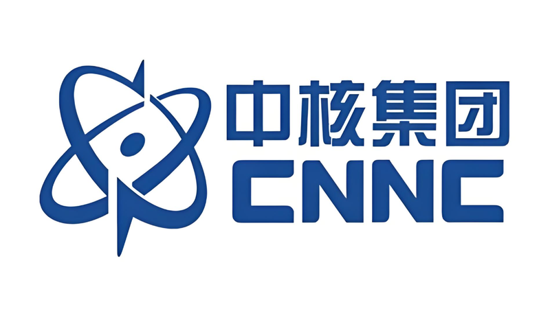 中核集团