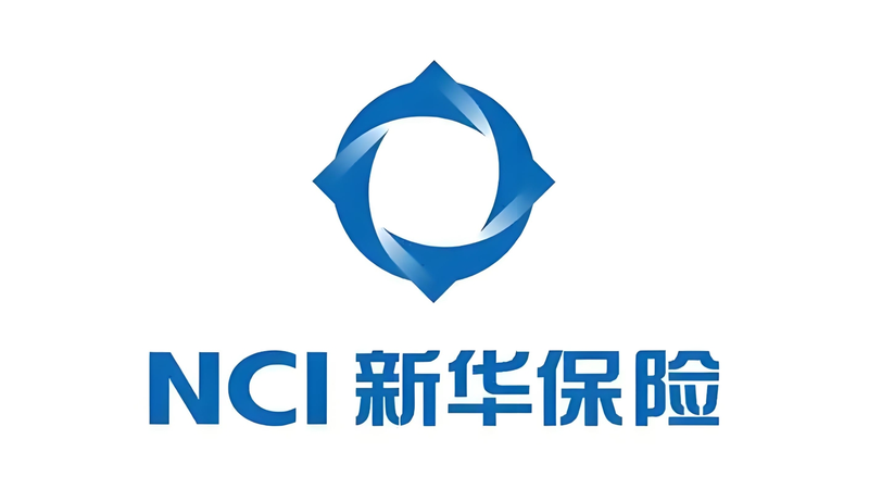 新华保险