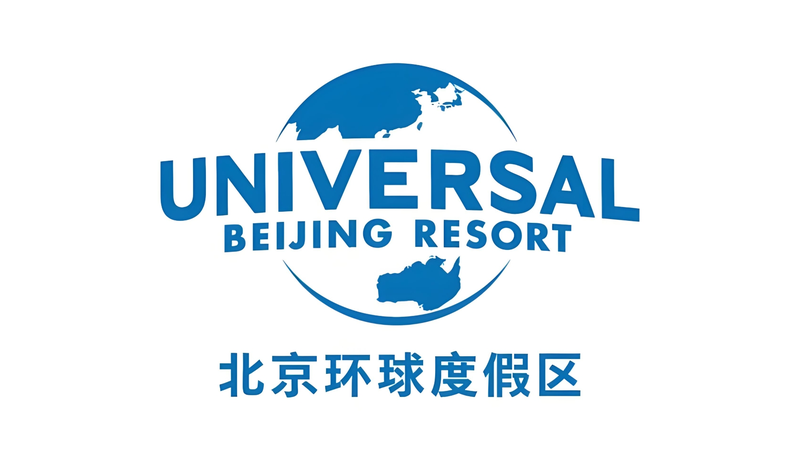 环球影城